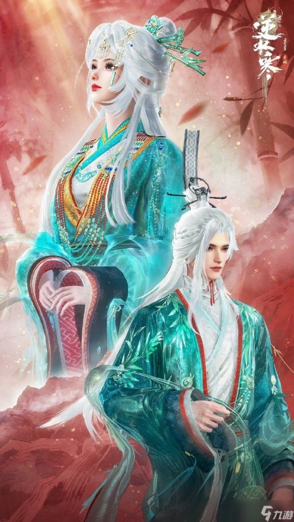 <a id='link_pop' class='keyword-tag' href='https://www.9game.cn/nishuihan1/'>逆水寒手游</a>丹青故筠多少钱 丹青故筠外观价格是多少