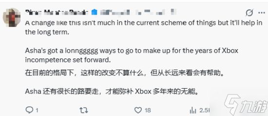 XBOX正式更名！网友直呼：经典回归 意义重大