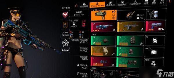 全境封锁（以游戏为主）