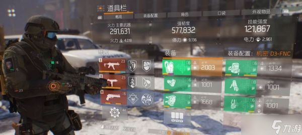 全境封锁（以游戏为主）