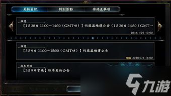 Garden-in新滤镜成就怎么解锁