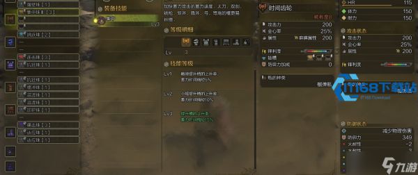 盾斧进阶攻略 双核驱动打造攻防一体方案