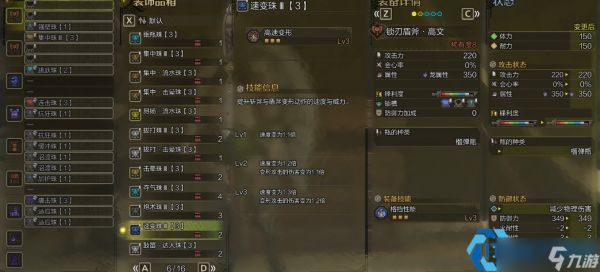 盾斧进阶攻略 双核驱动打造攻防一体方案