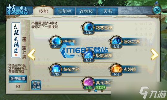 梦幻诛仙兜兜宝宝获取全攻略 四种途径轻松 get 心仪宠物
