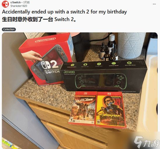 三十岁生日惊喜：父母跨州寄来Switch新主机与游戏