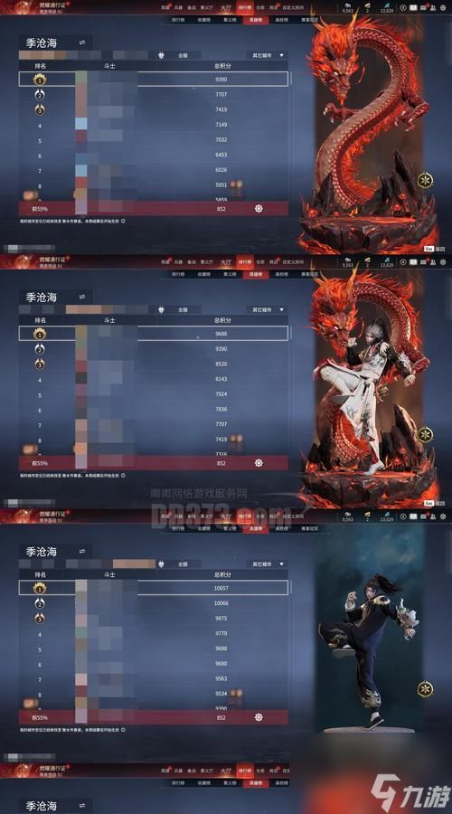 只狼（解锁只狼幻影手里剑的绝密攻略与技巧）