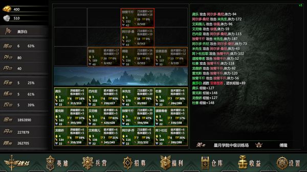 星月大陆：放置帝国好玩吗 星月大陆：放置帝国玩法简介