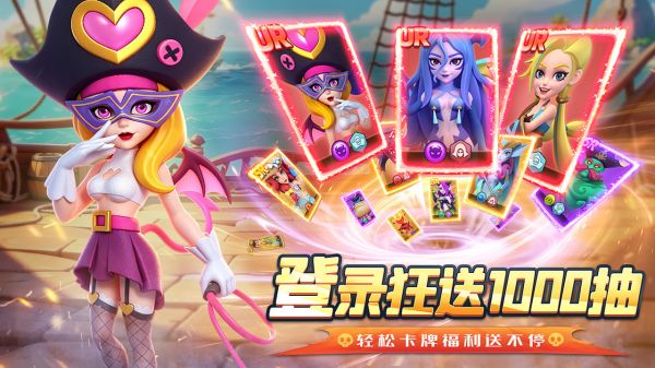 航海奇兵什么时候出 公测上线时间预告