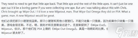 曝索尼大量神作真有计划复活！PS日系经典IP已在路上