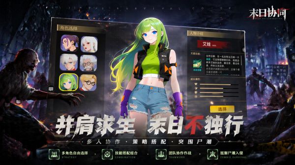 从红月开始什么时候出 公测上线时间预告