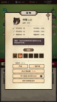 无敌挂机侠什么时候出 公测上线时间预告