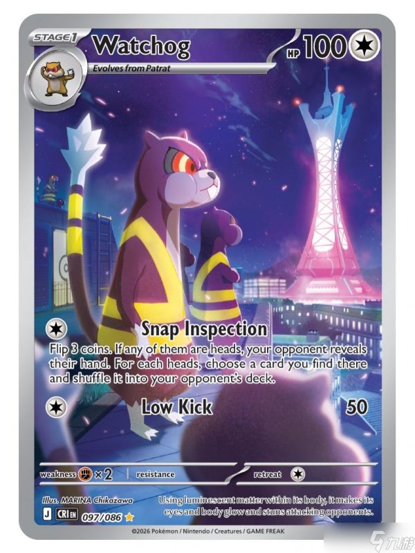 《Pokémon TCG》的 Chaos Rising 系列证明了美术比玩法更重要