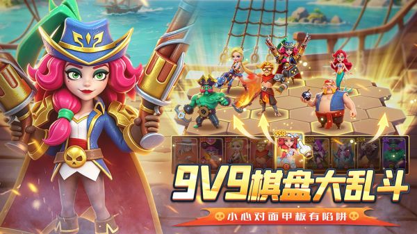 航海奇兵好玩吗 航海奇兵玩法简介
