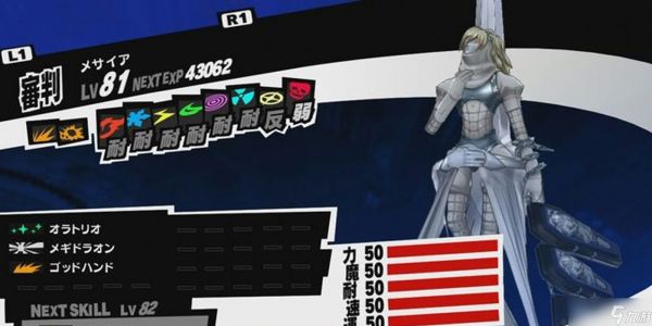 《女神异闻录5：战略版》：20个最强人格面具排名