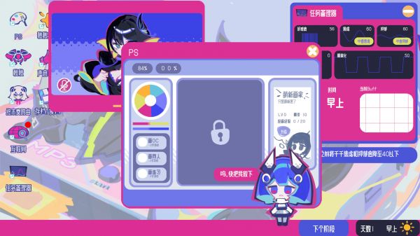 空间少女综合征好玩吗 空间少女综合征玩法简介
