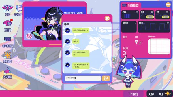 空间少女综合征好玩吗 空间少女综合征玩法简介