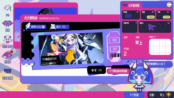 空间少女综合征好玩吗 空间少女综合征玩法简介