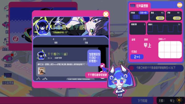 空间少女综合征好玩吗 空间少女综合征玩法简介