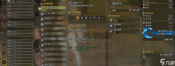 轻弩双绝！物理属性流派全解析