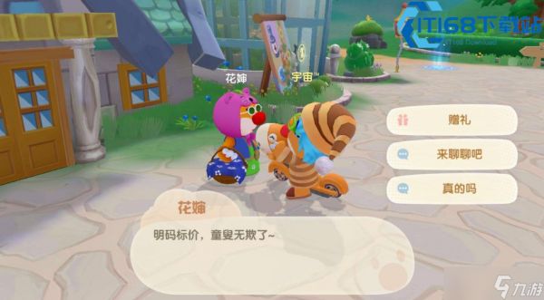 摩尔庄园家具悬浮全攻略 手把手教你打造空中创意小屋