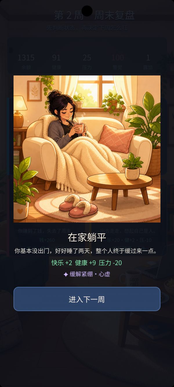 摸鱼大王什么时候出 公测上线时间预告