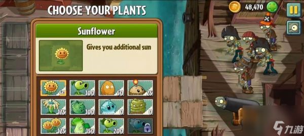 《植物大战僵尸2海盗1三星攻略大全》(征服游戏难关)