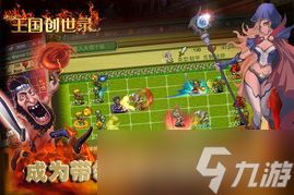 勇者幻兽录神陨之地怎么玩