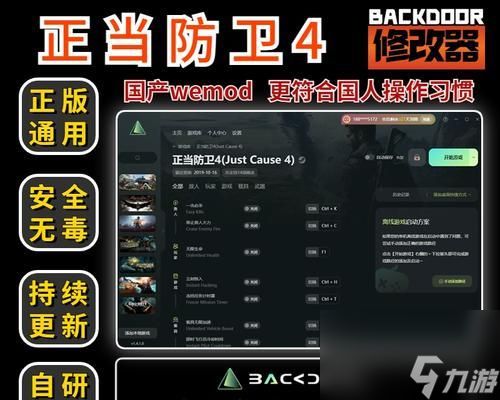 如何将正当防卫4（一步步教你调整游戏语言设置）