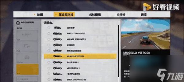 正当防卫3彩蛋揭秘（探索正当防卫3的所有彩蛋）