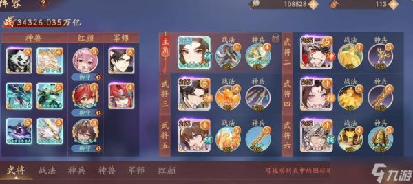 《以少年三国志各国红将阵容搭配为主题的攻略指南》（打造最强红将阵容）