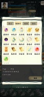 长生路什么时候出 公测上线时间预告