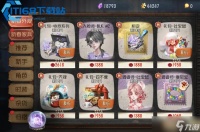 庄园碎片花销精打细算指南 钱要花在刀刃上