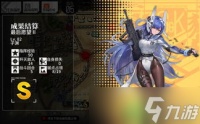 少女前线2追放迭代回廊怎么玩