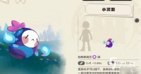 洛克王国世界暗影灵面图鉴是什么