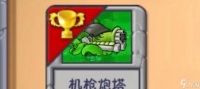 《以蒸汽朋克塔防2》中全炮塔介绍——打造最强防线 探索蒸汽朋克世界