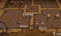 饥荒 从游戏中学会高效生存技巧