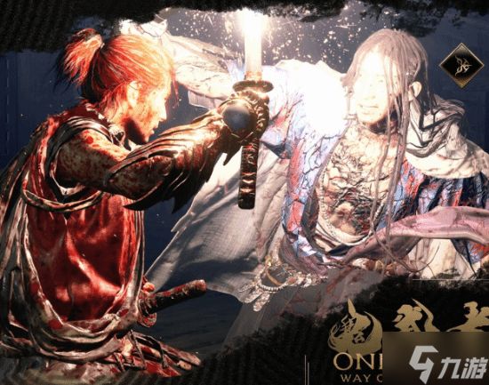 卡普空《鬼武者：剑之道》情报公开!揭秘核心战斗机制