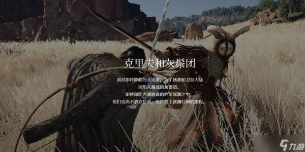 红色沙漠杜大师怎么打