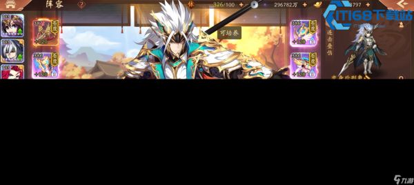 少年三国志 2 天下装备搭配全攻略 轻松拉满阵容战力