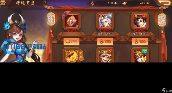 少年三国志 2 天下装备搭配全攻略 轻松拉满阵容战力