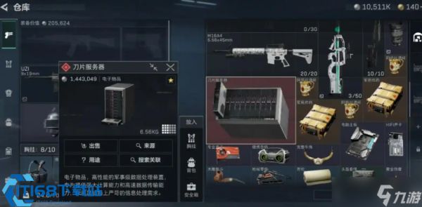 军事游戏交易行玩转攻略 轻松变现赚大钱