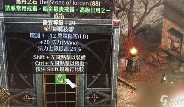 《暗黑破坏神2重制版》游戏角色栏缺乏解决办法（解决游戏中角色栏不足的有效方法）