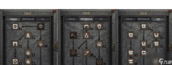 《暗黑破坏神2重制版》游戏角色栏缺乏解决办法（解决游戏中角色栏不足的有效方法）