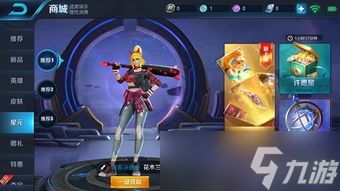 王者荣耀世界曜金色武器皮肤获取方法