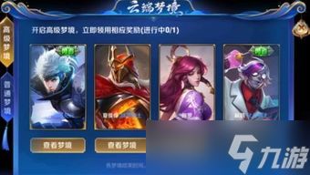 王者荣耀世界曜金色武器皮肤获取方法