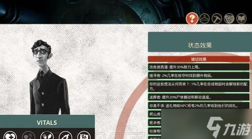 《以少数幸运儿存疑》存疑主线攻略（从游戏攻略角度看待存疑问题）