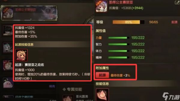 「DNF手游」爆料！全民送至尊称号！4大新至尊提升率对比，“等等党”成最大赢家！