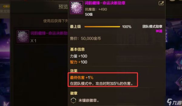 「DNF手游」爆料！全民送至尊称号！4大新至尊提升率对比，“等等党”成最大赢家！