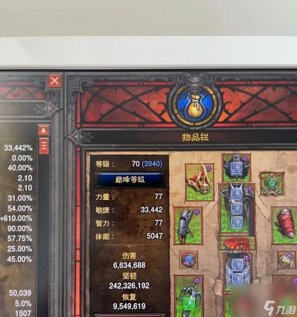 《暗黑破坏神不朽》游戏武僧装备技能选择攻略（打造无敌武僧）