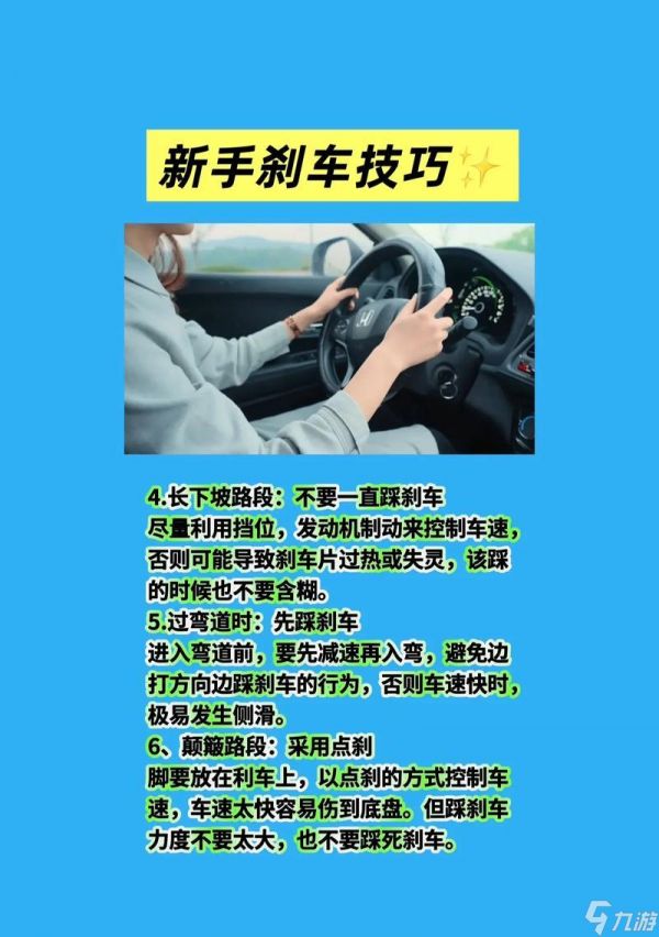 极限竞速地平线5的防抱死刹车技巧（掌握这些技巧）